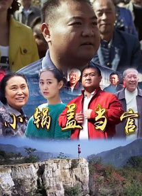 精品亚洲成a人片在线观看下载